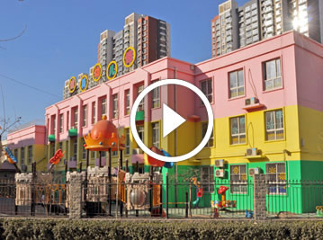     河北邢臺健美跨世紀幼兒園