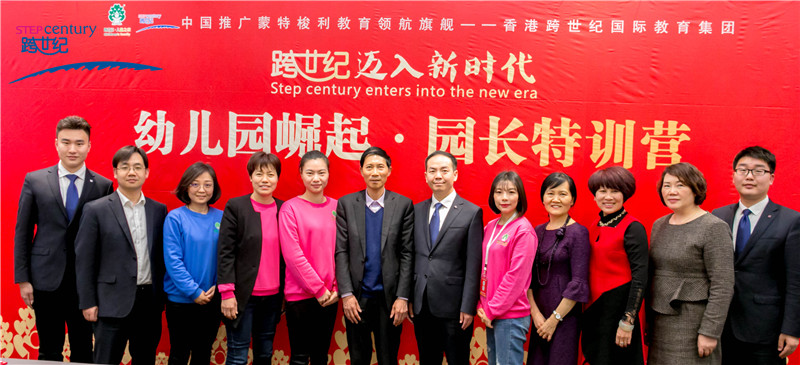 　河南駐馬店劍橋跨世紀(jì)幼兒園:相遇·愛上·永隨，與高品質(zhì)幼兒園品牌的故事