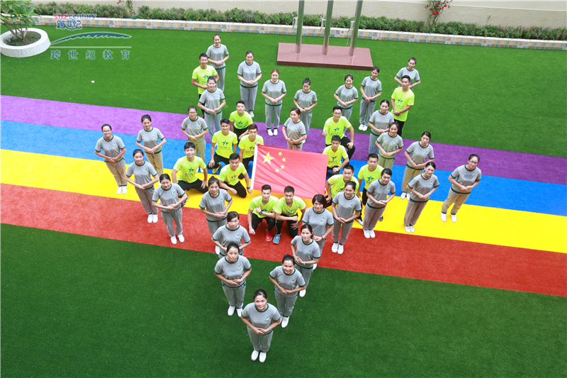 　廣東省吳川旭旭蒙特梭利幼兒園:聯(lián)盟跨世紀(jì)，做高品質(zhì)蒙特梭利幼兒園(一)