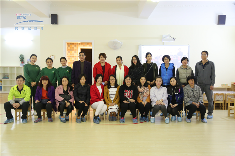 廣東省吳川旭旭蒙特梭利幼兒園:聯(lián)盟跨世紀(jì)，做高品質(zhì)蒙特梭利幼兒園(二)