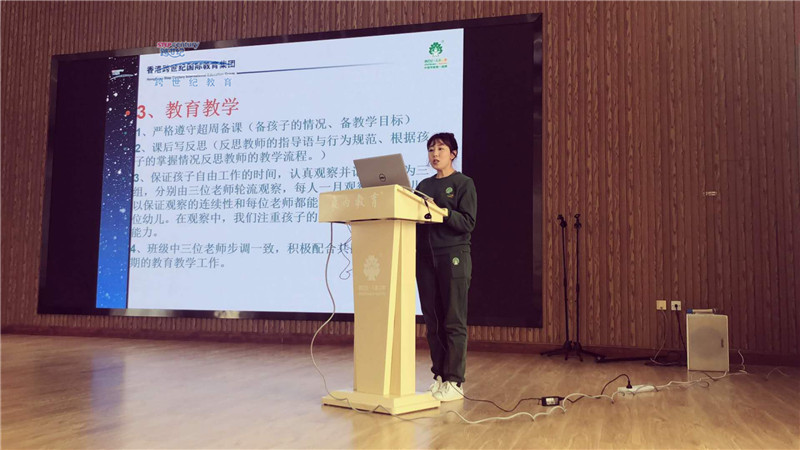 河北秦皇島跨世紀海悅公館幼兒園：聯(lián)盟跨世紀，以學(xué)促教，團隊共贏