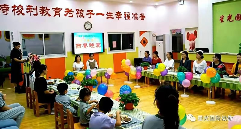 山東棗莊跨世紀(jì)幼兒園：幼兒園聯(lián)盟跨世紀(jì)，管理變得so easy！