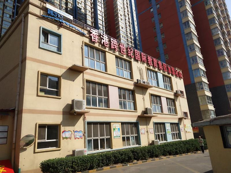 河北石家莊鹿泉區(qū)快樂(lè)起航幼兒園：這所幼兒園師資力量也太強(qiáng)了吧……