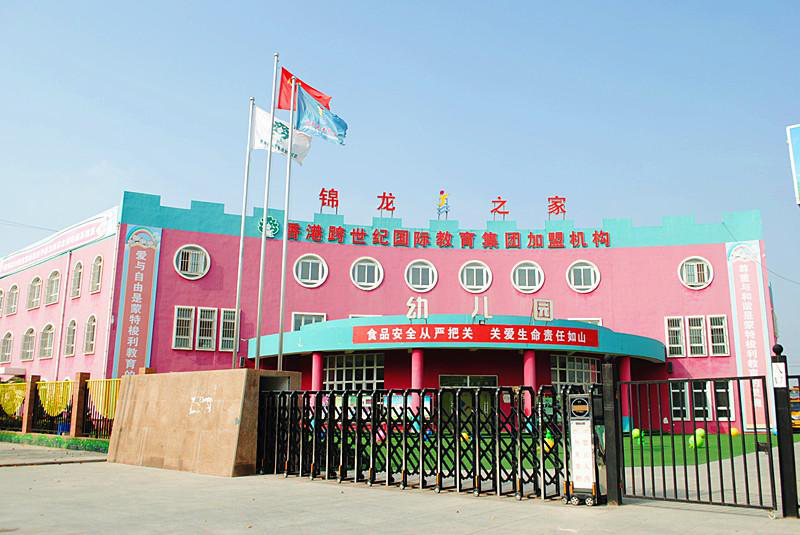 寧夏回族自治區(qū)錦龍之家幼兒園：培養(yǎng)優(yōu)秀老師，只需要這么做，你get到了嗎？