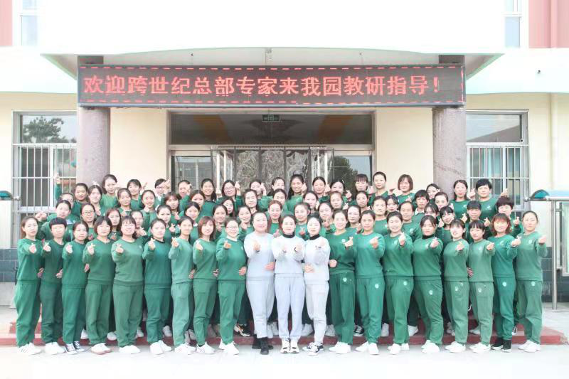 邯鄲市永年區(qū)安琪兒富苑幼兒園：看幼兒園如何促教研，強師資，助成長！