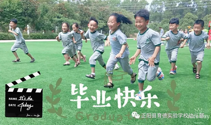 河南省駐馬店正陽縣育德實驗幼兒園：聯(lián)盟跨世紀后，她們突然火爆了朋友圈！