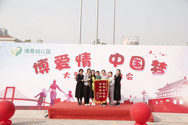 江西九江跨世紀博愛幼兒園：聯(lián)盟跨世紀，看這所幼兒園的智慧之選！