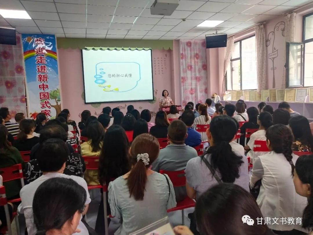 肅文書跨世紀華潤兒童之家：組別家長會，引領(lǐng)家長了解專業(yè)的育兒經(jīng)驗!