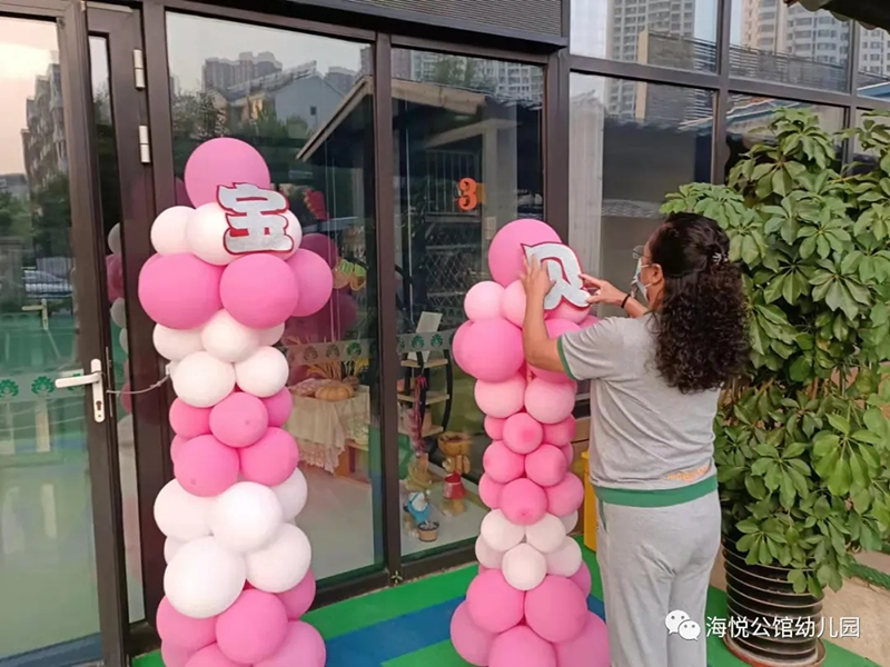 河北秦皇島跨世紀(jì)象內(nèi)海悅公館幼兒園：新學(xué)期，開(kāi)學(xué)天這樣過(guò)！