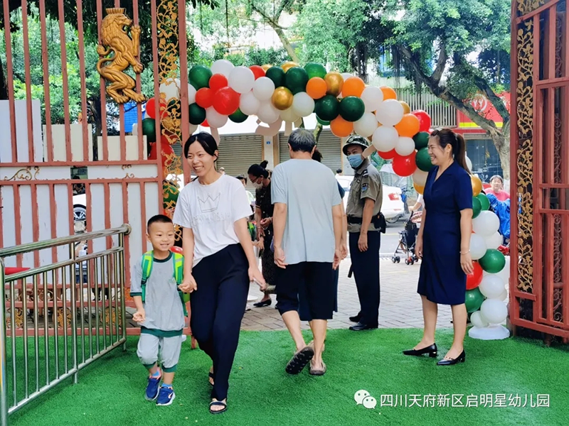 四川成都跨世紀(jì)啟明星幼兒園：開(kāi)學(xué)典禮及升組儀式——開(kāi)蒙·立德·啟智