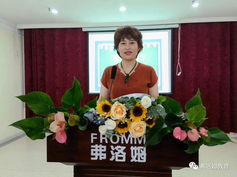 山東臨沂平邑跨世紀(jì)弗洛姆幼兒園教師節(jié)：飲其流者懷其源，學(xué)其成時(shí)念吾師