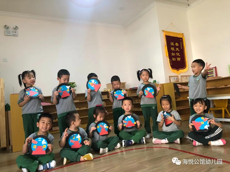 河北秦皇島海悅公館跨世紀(jì)幼兒園：歡度國慶節(jié)系列主題活動