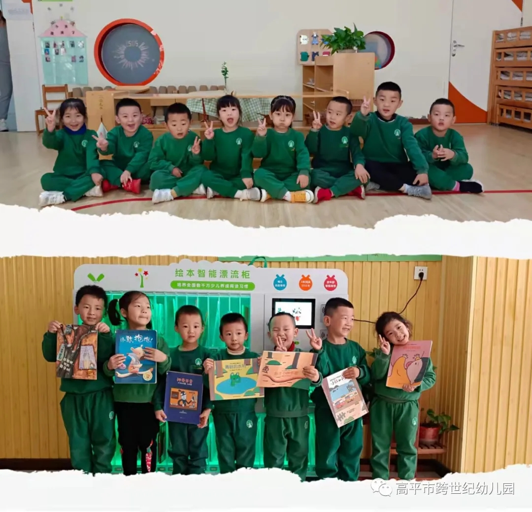 山西高平跨世紀幼兒園：蒙娃們精彩的周一分享課