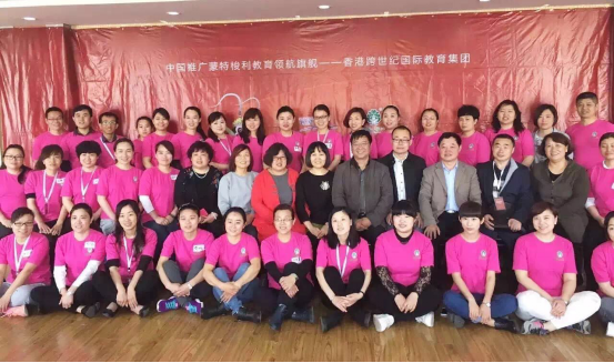跨世紀(jì)百年蒙氏教育，問(wèn)鼎名校河北衡水中學(xué)