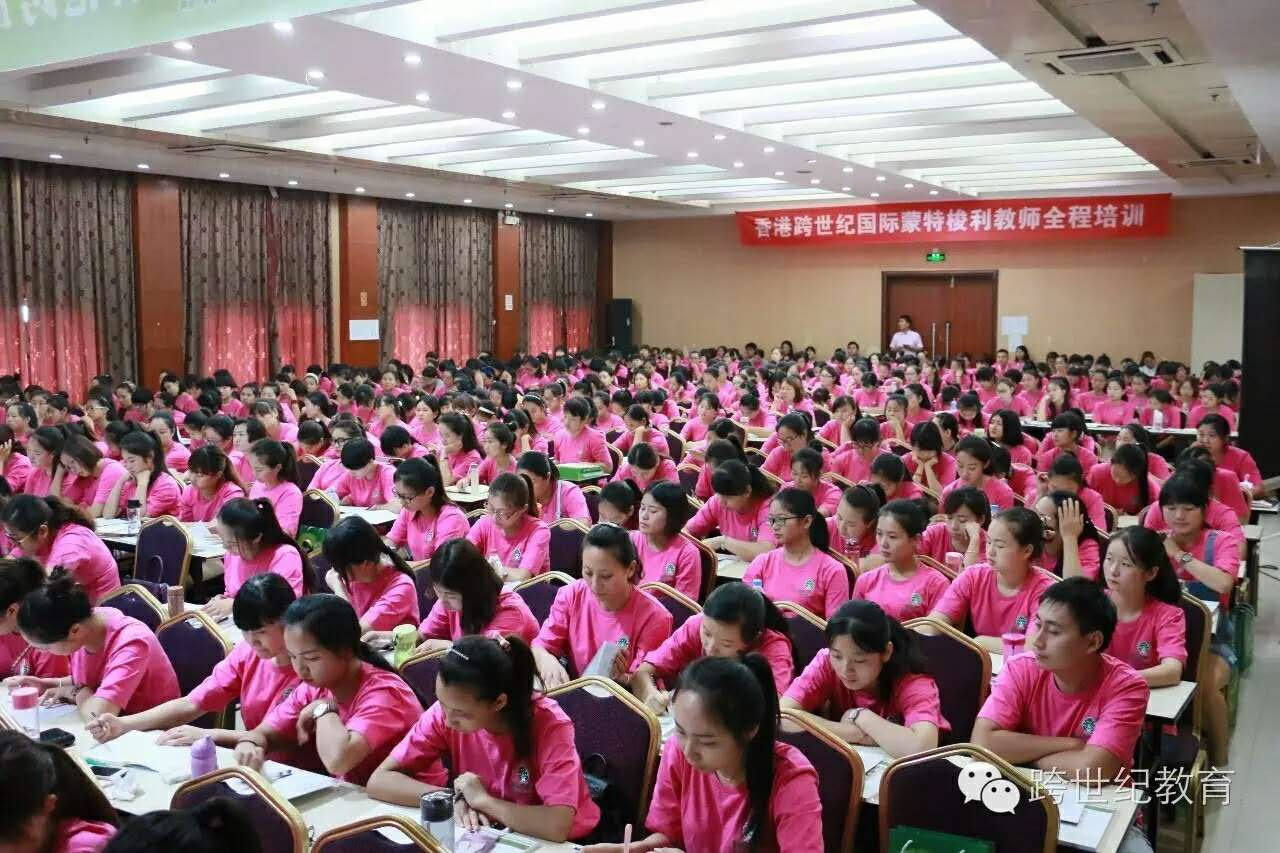 一名優(yōu)秀蒙氏老師的養(yǎng)成從這里開始!