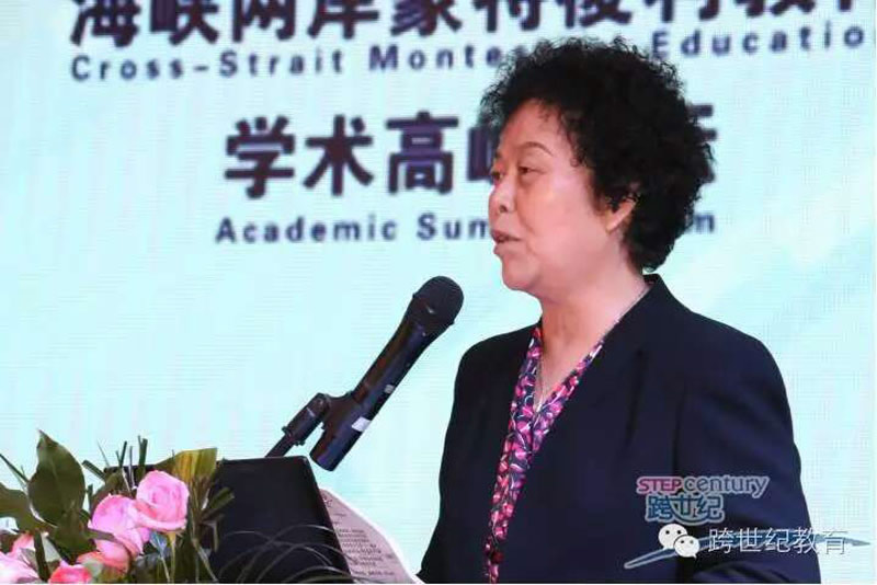 2017年寒假，跨世紀等你回“家”!你準備好了嗎?【教師培訓通知】