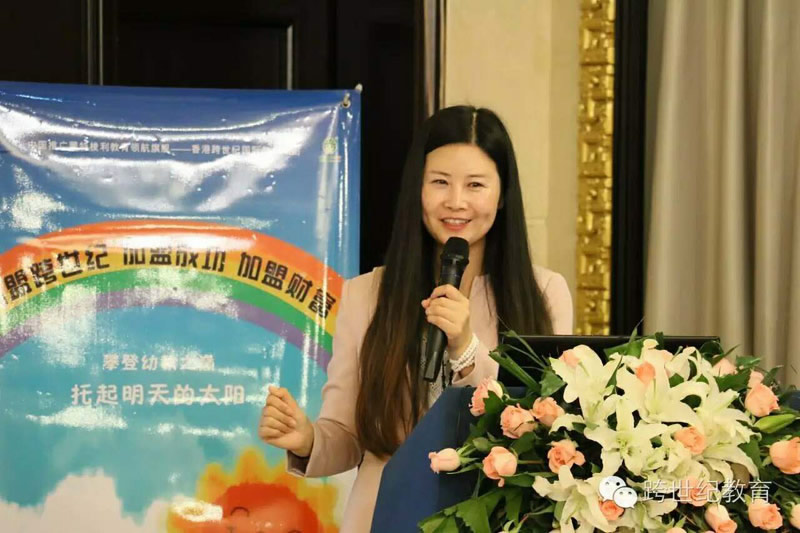 如何打造高品質(zhì)幼兒園?
