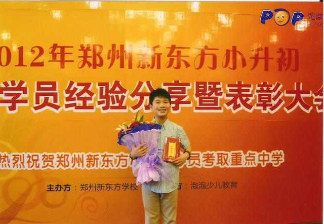“蒙氏之子”，夢圓哈佛（二）： 小荷尖尖，嶄露頭角