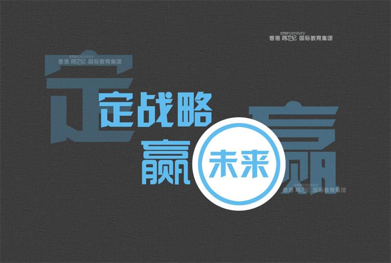 雙語幼兒園聯(lián)盟哪個品牌好？定位高端必選跨世紀