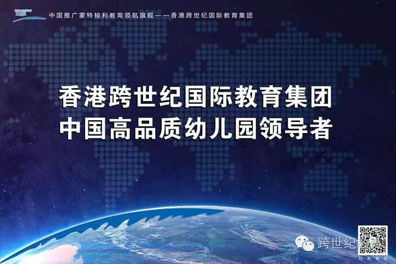 雙11園長(zhǎng)特訓(xùn)，鉅惠來(lái)襲!