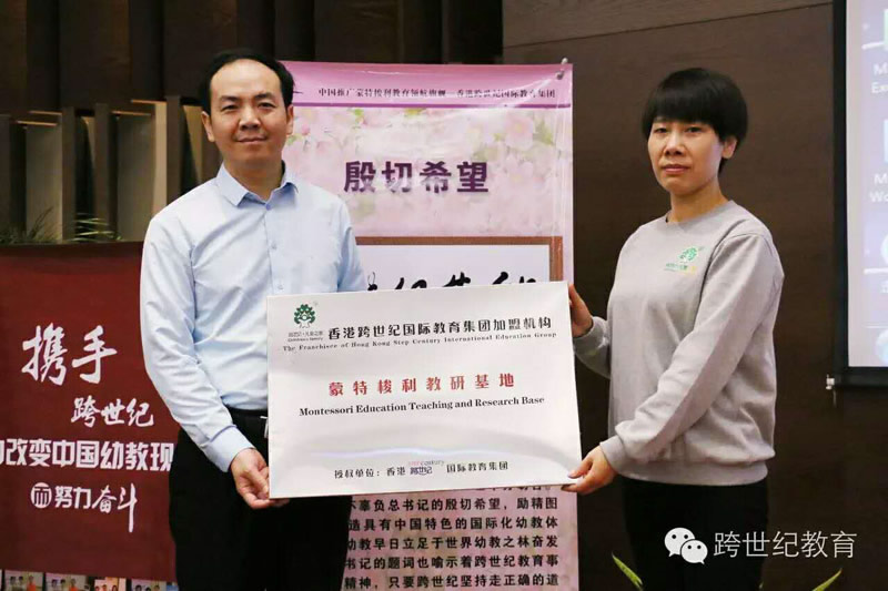 雙11，如果你還拒絕成為高品質(zhì)園所，就會(huì)注定一生的跟隨!