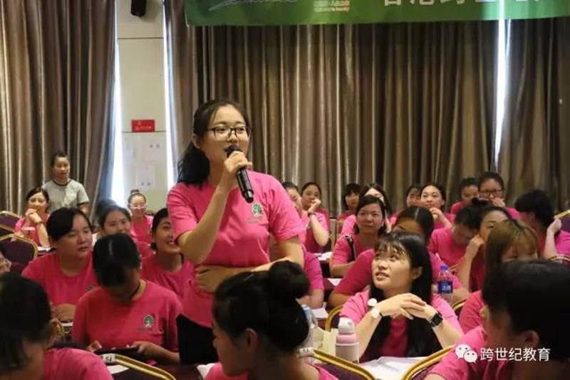 熱烈祝賀蒙氏教師全程培訓(xùn)圓滿落幕，讓我們一起辭“舊”迎“新”