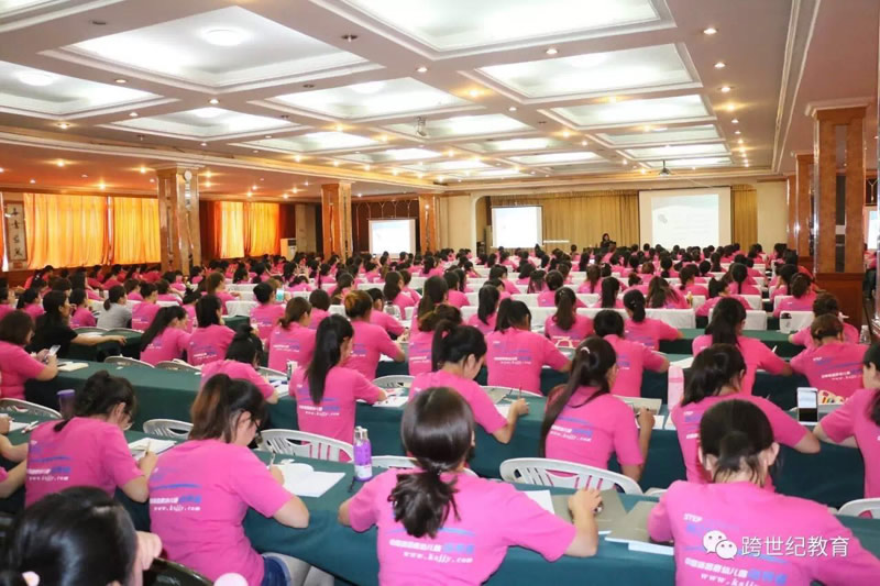 400多位幼兒老師走進(jìn)第205期初級蒙特梭利教師培訓(xùn)學(xué)堂!