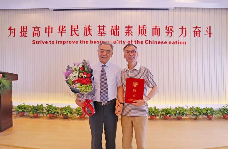 熱烈祝賀：香港跨世紀(jì)榮膺“華夏產(chǎn)業(yè)經(jīng)濟研究院副院長單位”、“北京民營科技促進(jìn)會副會長單位”