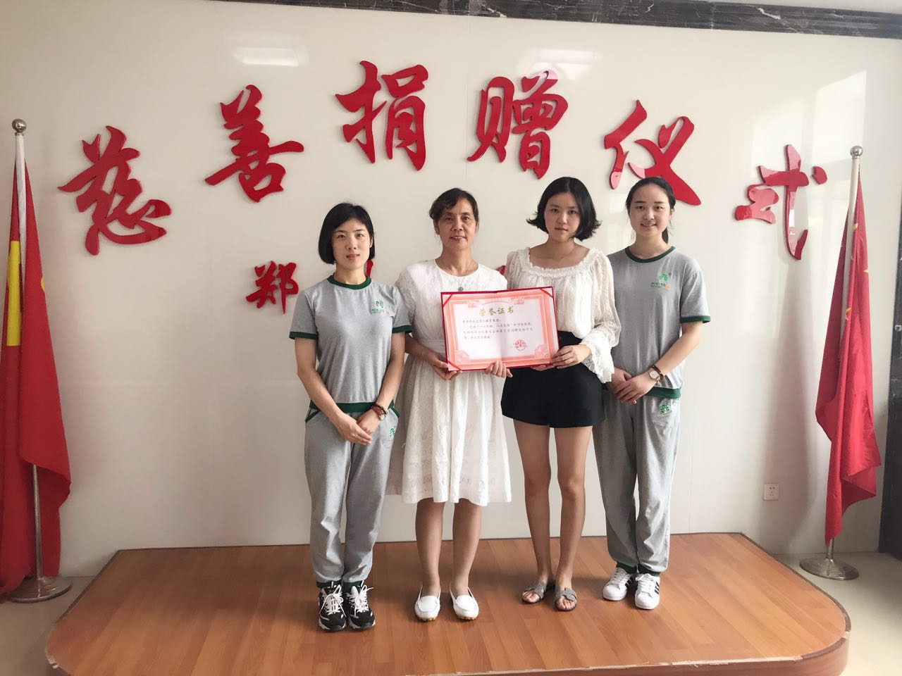 祈福，愿平安！香港跨世紀(jì)向九寨溝地震災(zāi)區(qū)捐款100000元！
