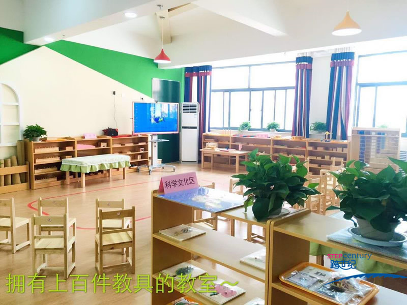 山東省臨沂市跨世紀(jì)金橋幼兒園：非跨世紀(jì)不聯(lián)盟，非跨世紀(jì)“不嫁”