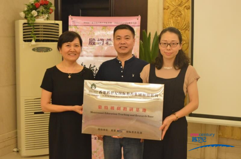 湖南省臨湘市跨世紀(jì)幼兒園：考察聯(lián)盟，為何止步中原，放棄北上?