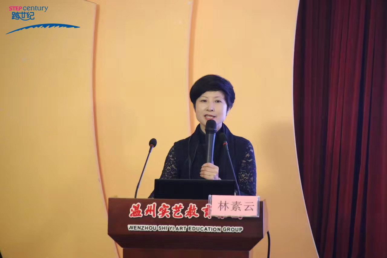 浙江省溫州實(shí)藝幼教集團(tuán)分園聯(lián)盟跨世紀(jì)：強(qiáng)強(qiáng)聯(lián)合，創(chuàng)造輝煌
