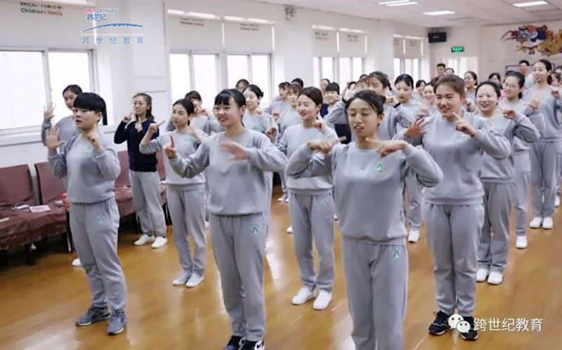 跨世紀內(nèi)訓(xùn)精彩紛呈，感覺統(tǒng)和訓(xùn)練ing……