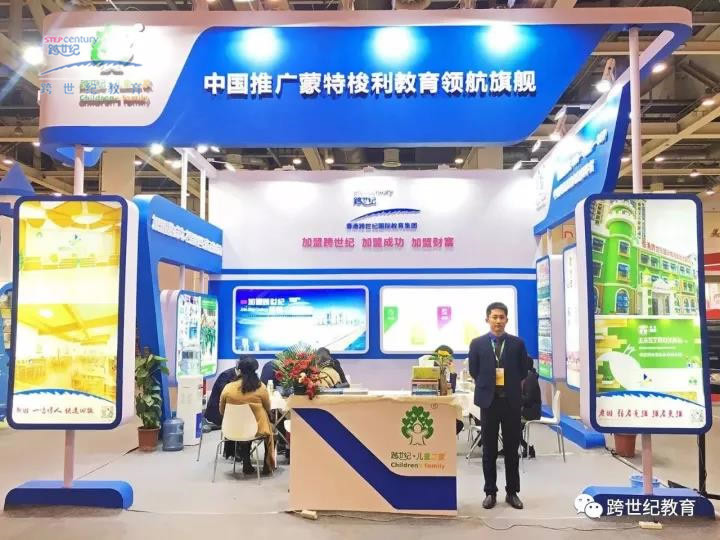 相約廈門，跨世紀(jì)在B-B12展位等你來