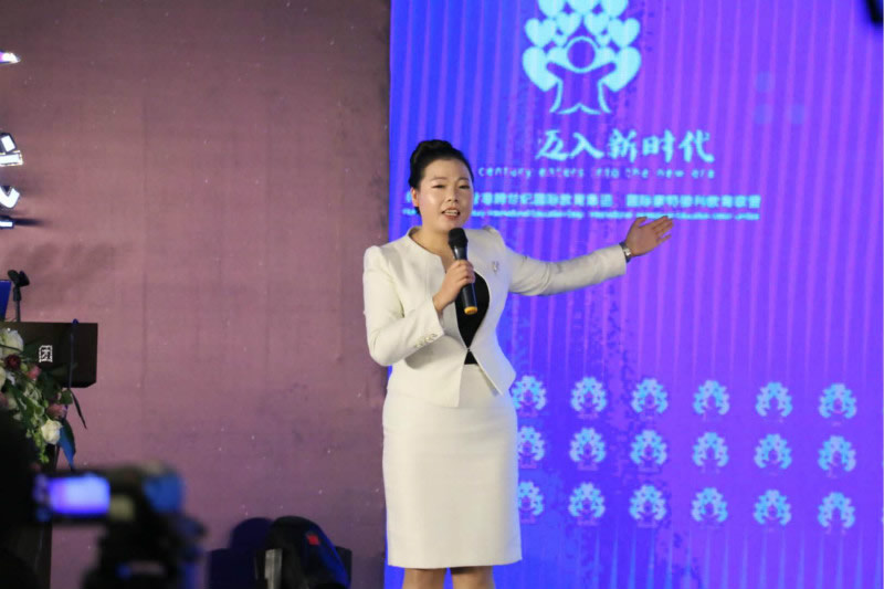 跨世紀(jì)講師年會闡述“儀式感”，解決“小學(xué)科”、大學(xué)問的問題