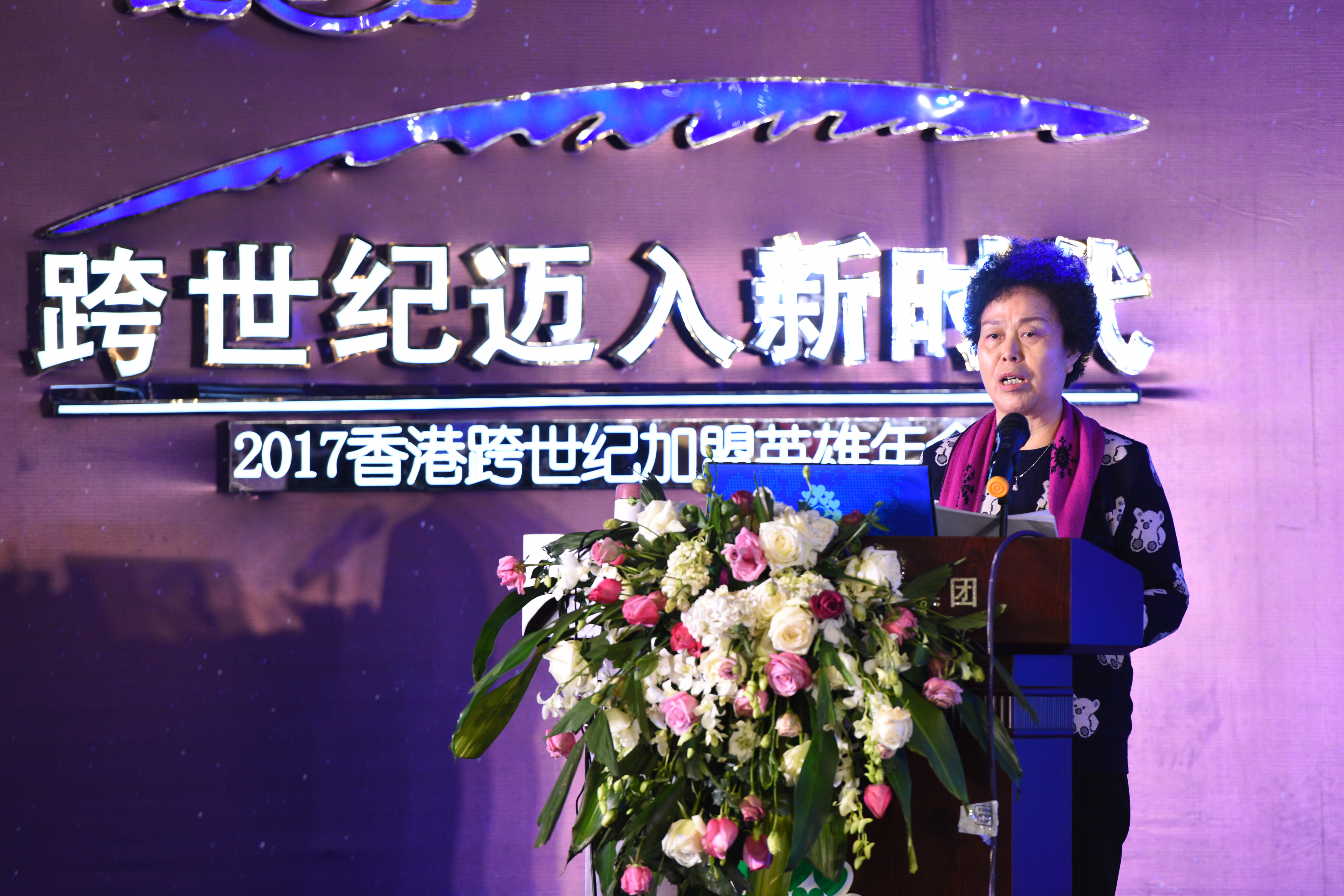 蒙特梭利教育中國化首席教育研究專家為你揭秘“未來與幼兒教育”