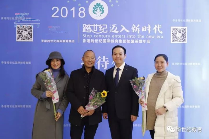 跨世紀(jì)年會后，聯(lián)盟園寄來的一封感謝信
