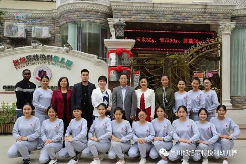 潛心復(fù)制跨世紀(jì)系統(tǒng)，榮獲品牌示范園稱號(hào)
