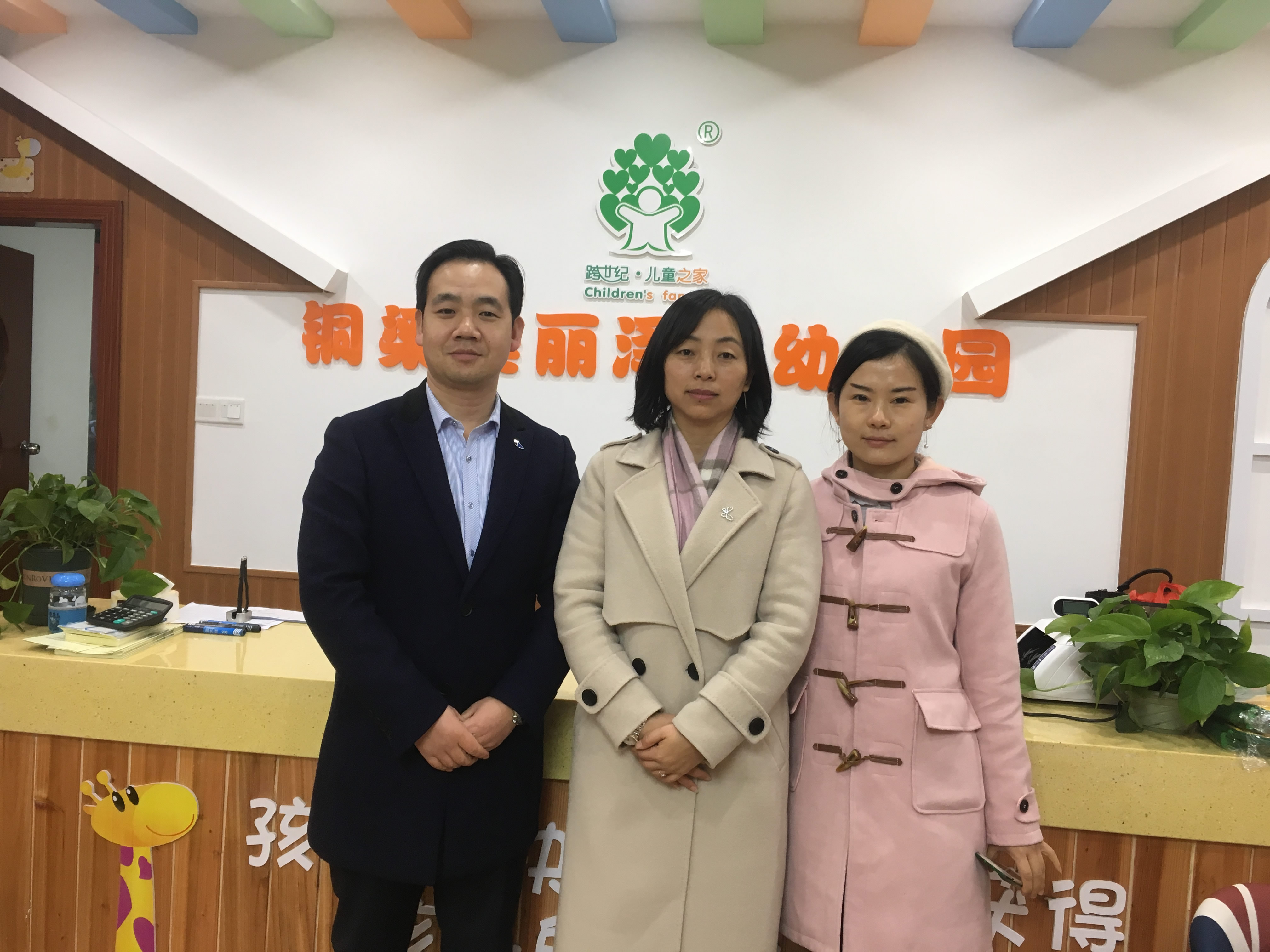 云南德宏傣族景頗族自治州芒市跨世紀(jì)辰光幼兒園：虔誠幼教人，千里尋真經(jīng)