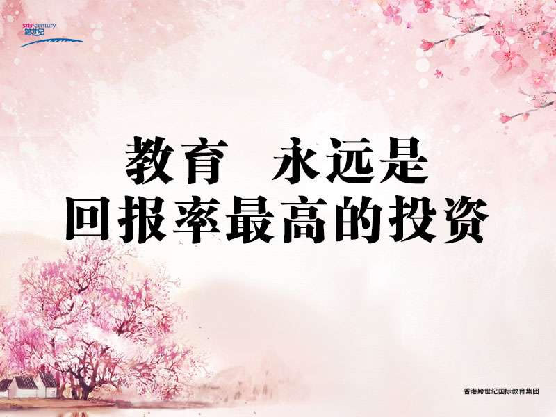中國(guó)民辦教育協(xié)會(huì)：關(guān)于提高學(xué)前教育師資隊(duì)伍建設(shè)水平的建議