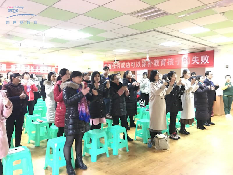 重慶市跨世紀美麗澤京幼兒園：走心服務，贏得口碑