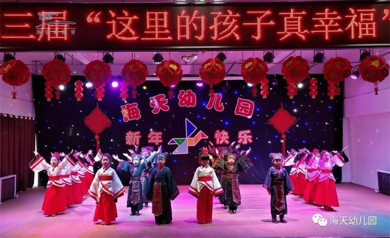 跨世紀(jì)全國聯(lián)盟園齊上演“這里的孩子真幸?！眽狠S大戲