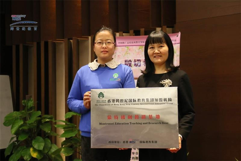 山西省晉城市東城跨世紀(jì)幼兒園：未雨綢繆，涅槃重生