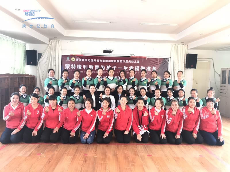 云南省德宏芒市晨光幼兒園：聯(lián)盟跨世紀(jì)，做家喻戶曉的教育品牌