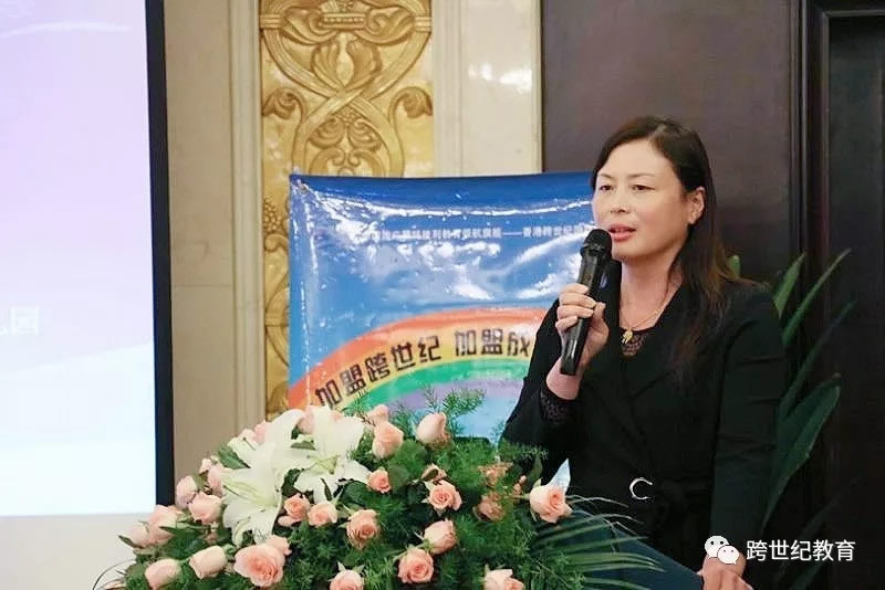 跨世紀(jì)園長高峰論壇青島站即將開啟，值得期待!