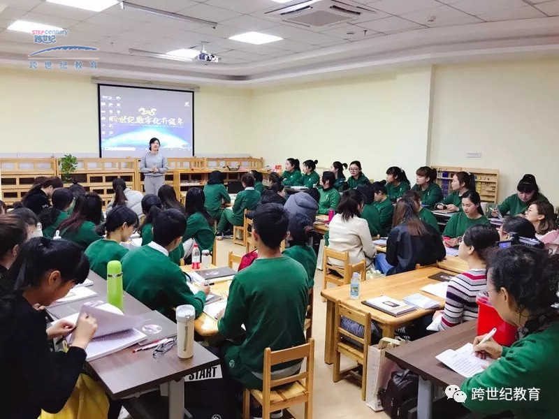 香港跨世紀教育集團第214期蒙特梭利教師培訓盛大開啟!