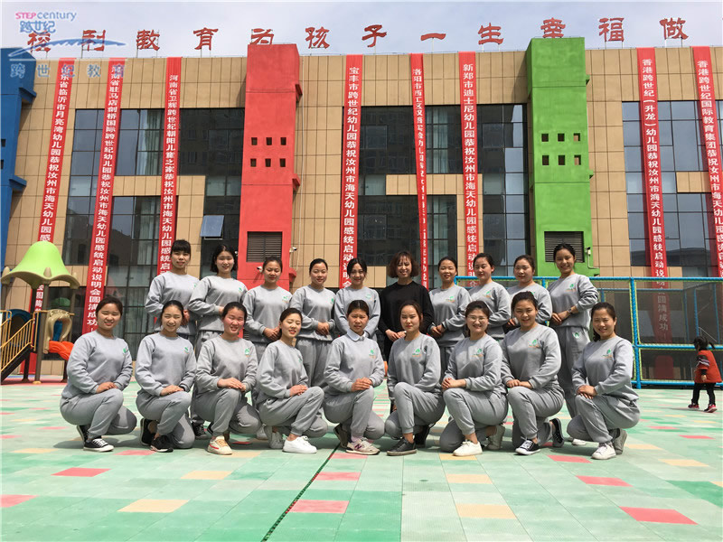 河南省汝州市海天跨世紀(jì)幼兒園：幼兒園聯(lián)盟后，招生接二連三火爆