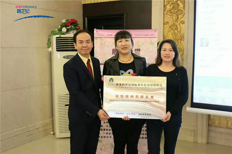 貴州省凱里市金泉跨世紀幼兒園：信任產(chǎn)生力量，教育決定品味