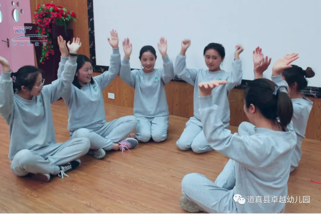 貴州道真跨世紀(jì)卓越幼兒園：高品質(zhì)蒙特梭利幼兒園優(yōu)秀教師的正確打開方式