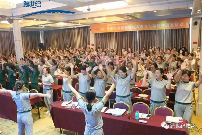 園長要小心，幼兒園聯(lián)盟前一定要將這幾點(diǎn)考察好